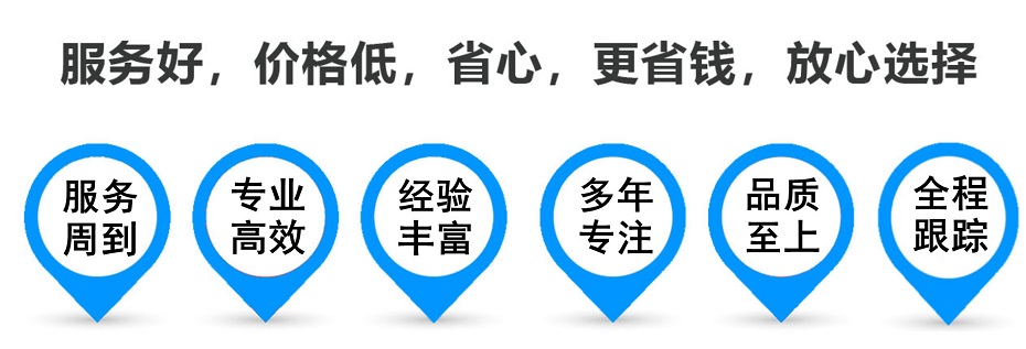 汝州货运专线 上海嘉定至汝州物流公司 嘉定到汝州仓储配送